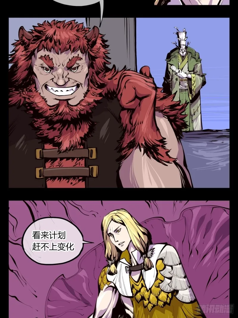 百三九，动手吧 第11页