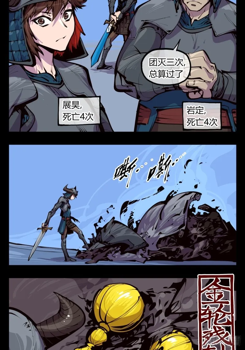 百三九，动手吧 第16页