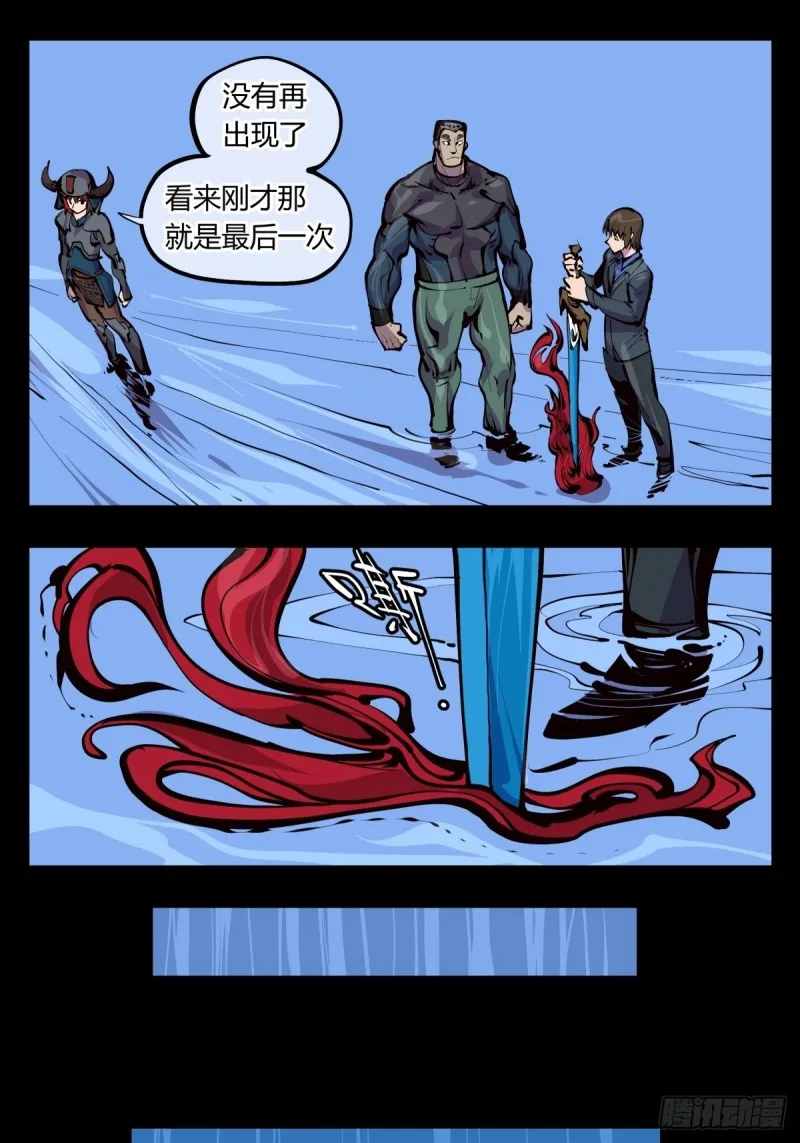 百三八，摸索规则 第1页