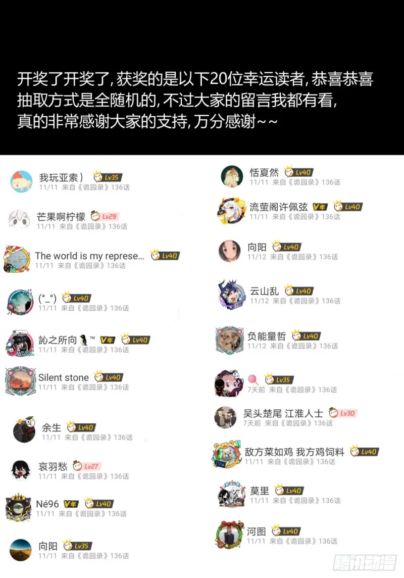 百三八，摸索规则 第17页
