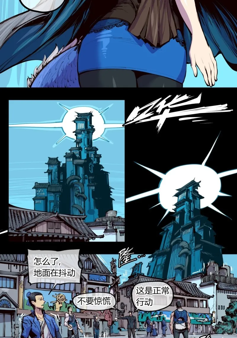 百四二，立长园 第2页