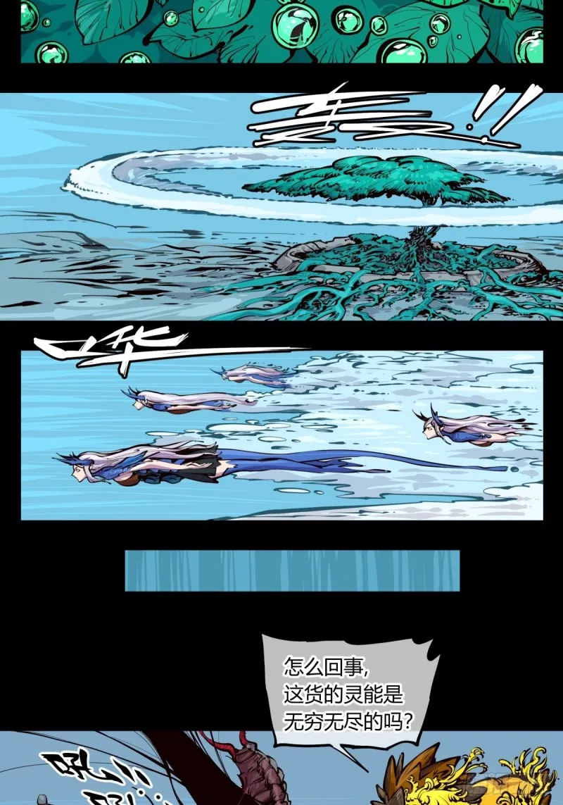 百四二，立长园 第6页