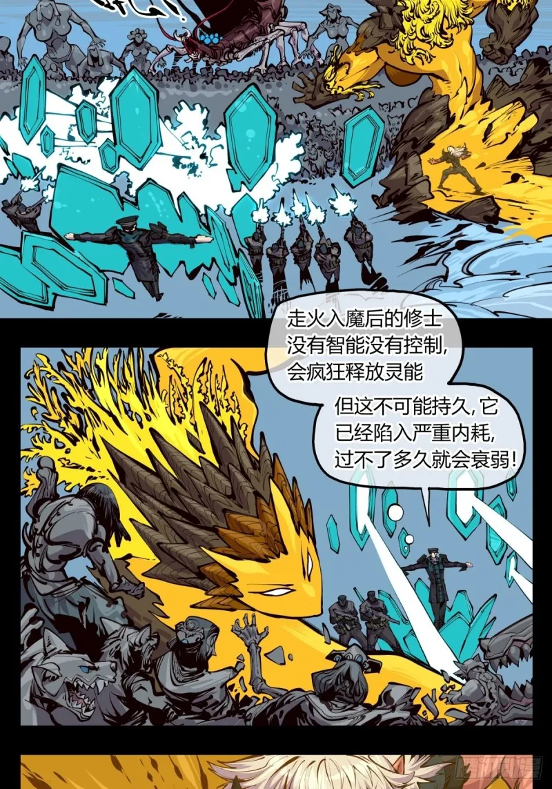 百四二，立长园 第7页