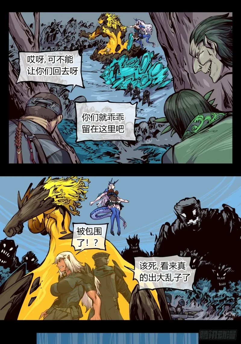 百四二，立长园 第9页