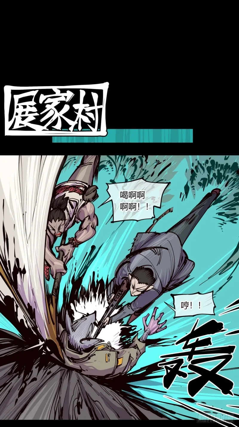 百四二，立长园 第13页