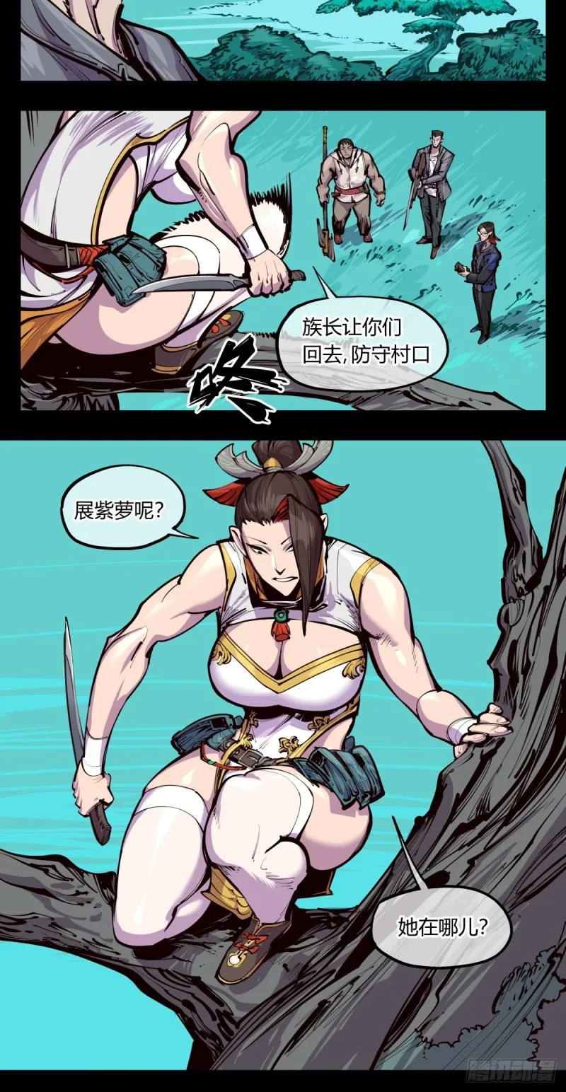 百四二，立长园 第16页
