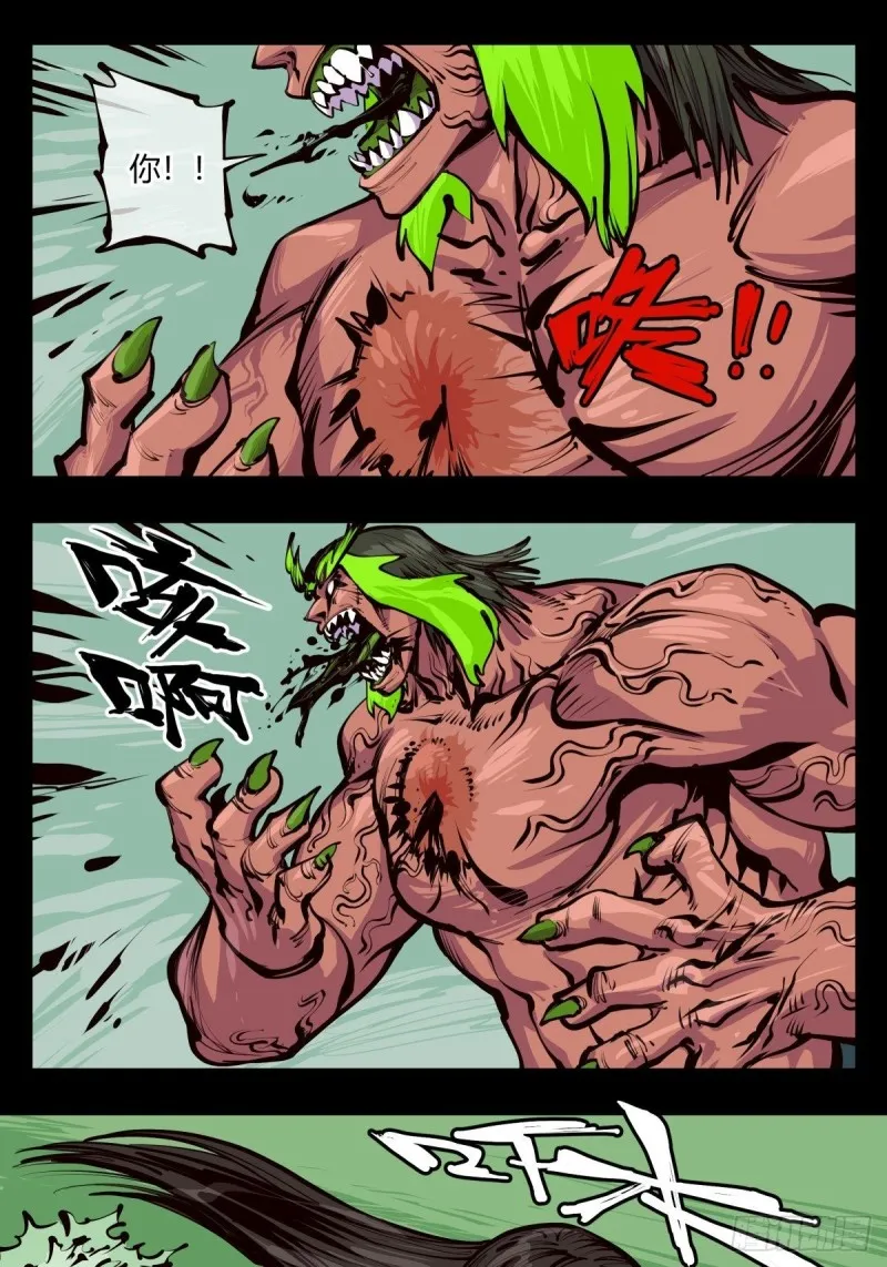 百四五，又一个师法道 第1页