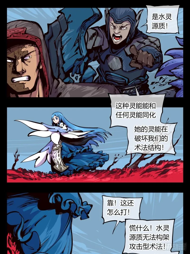 百四六，一击 第1页
