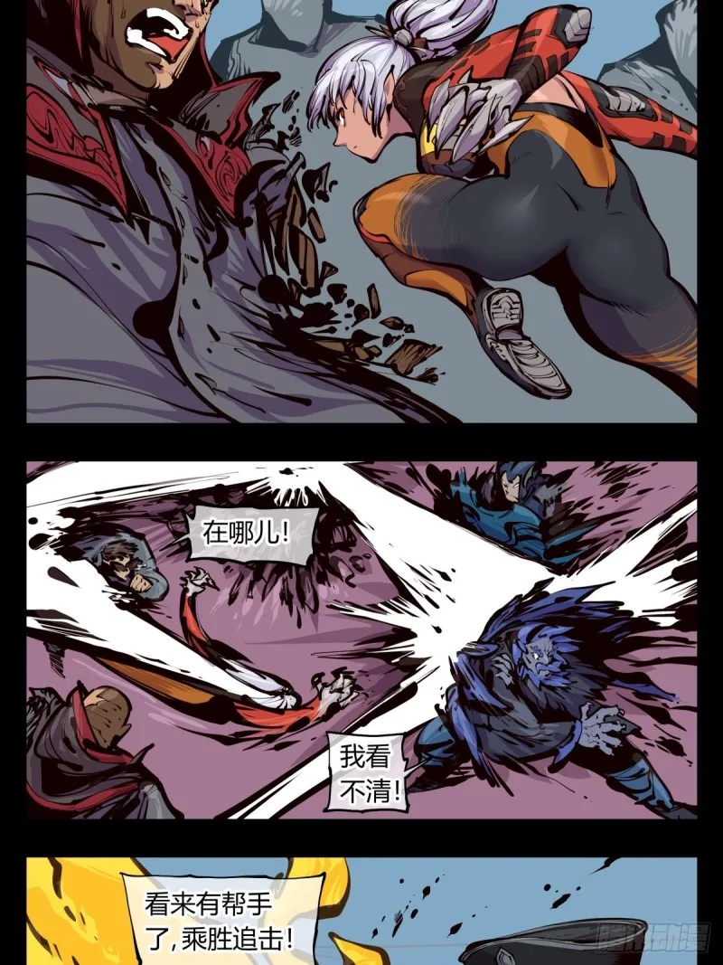 百四六，一击 第3页