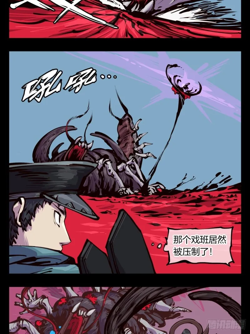 百四六，一击 第9页