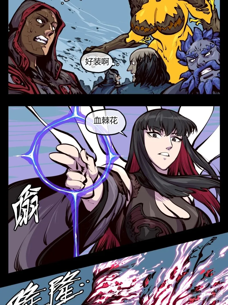 百四六，一击 第11页