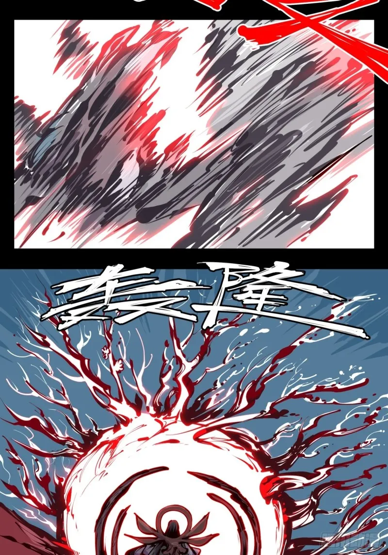 百四六，一击 第15页