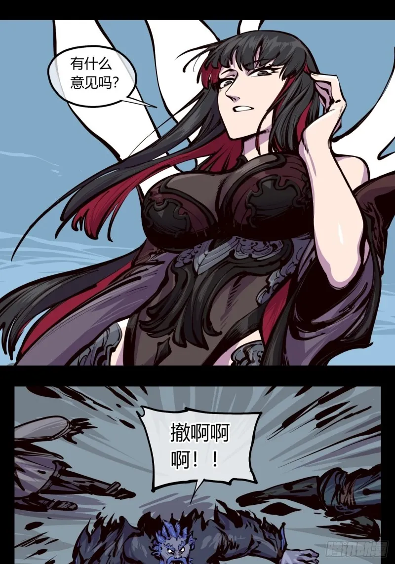 百四六，一击 第17页