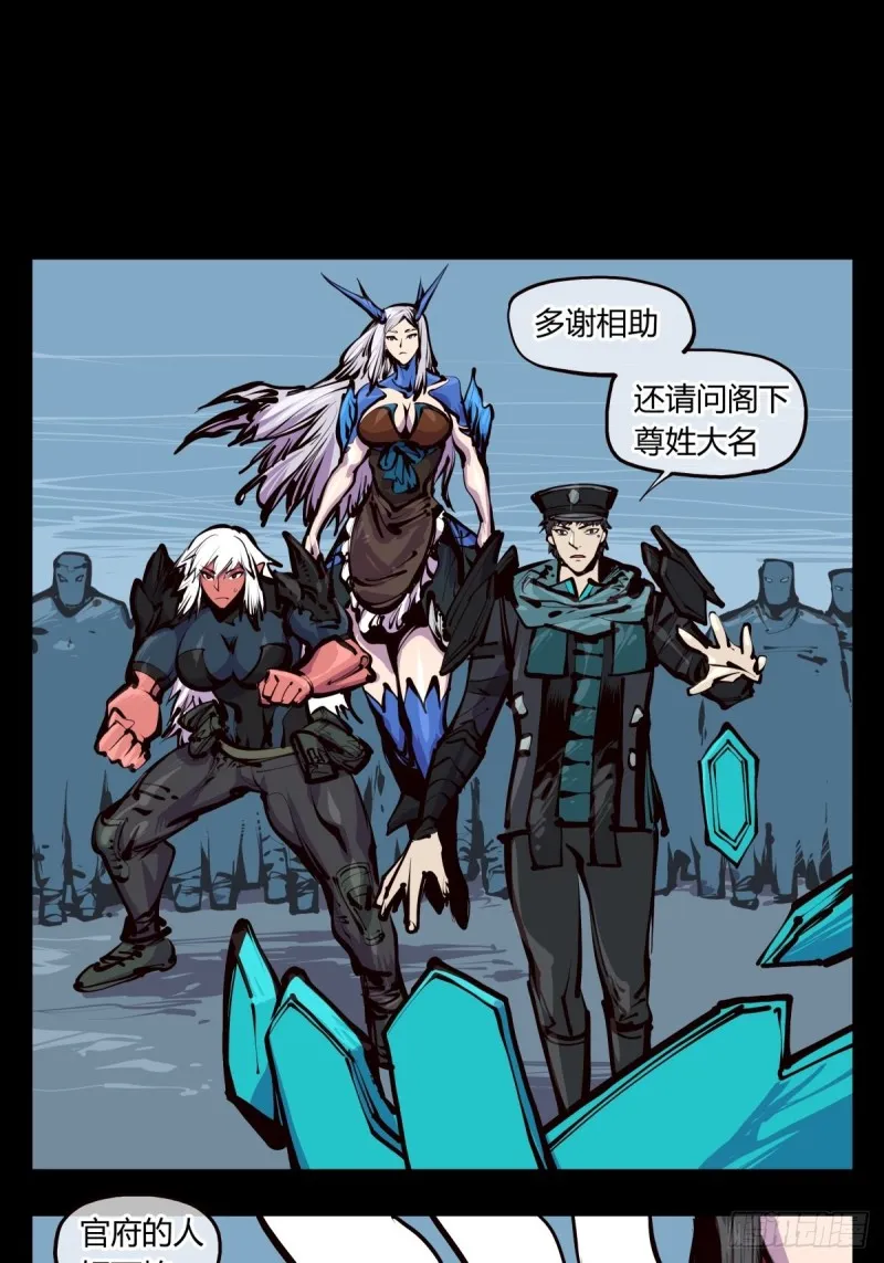 百四六，一击 第19页