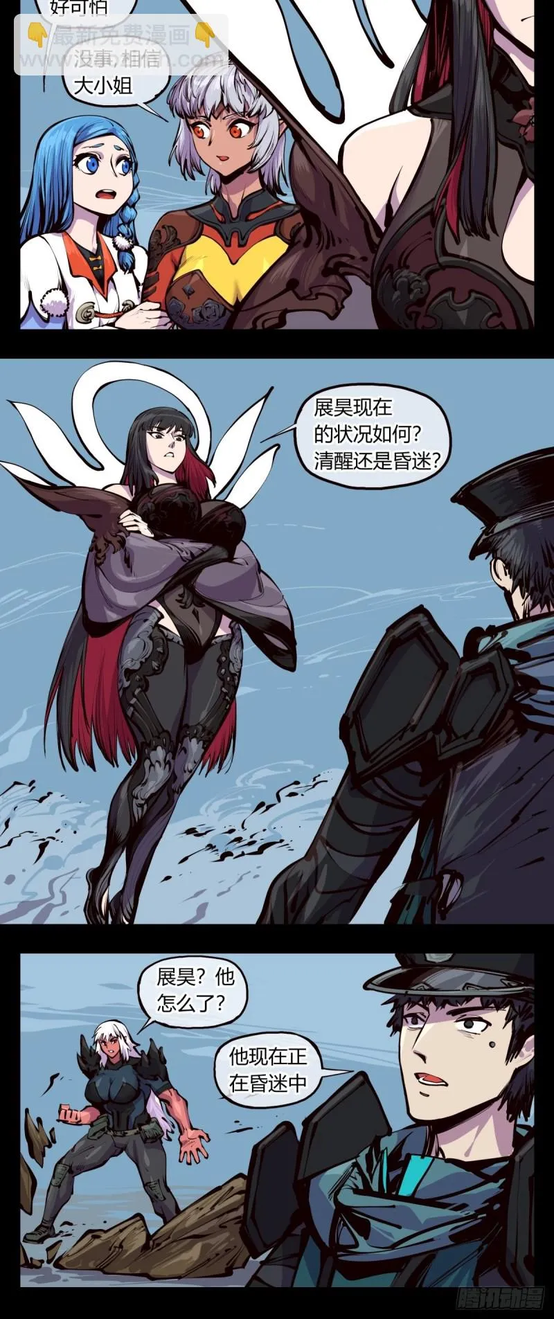 百四六，一击 第20页