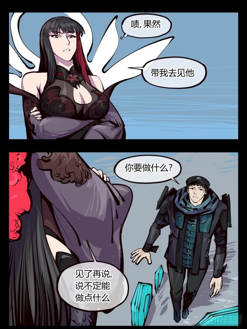 百四七，念识大爆炸 第1页