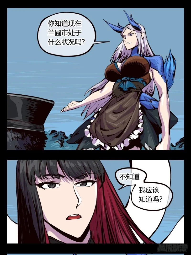 百四七，念识大爆炸 第2页