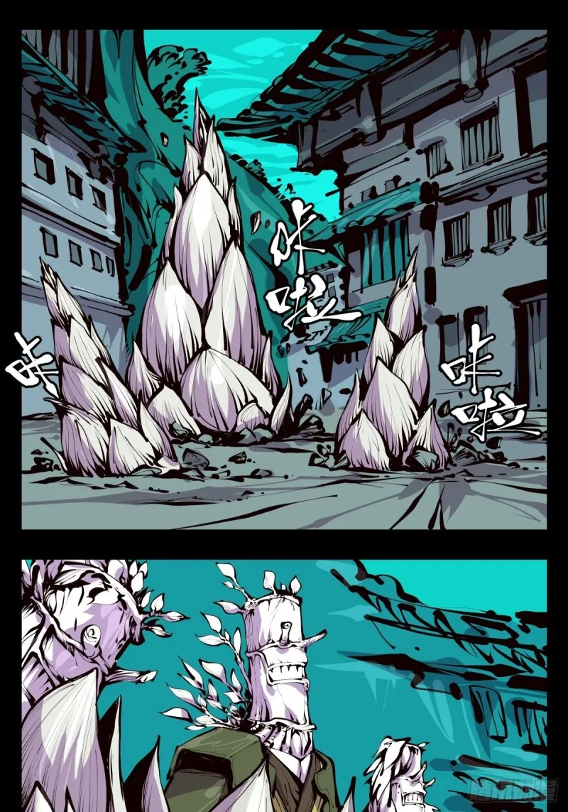 百四九，长园地灵 第1页