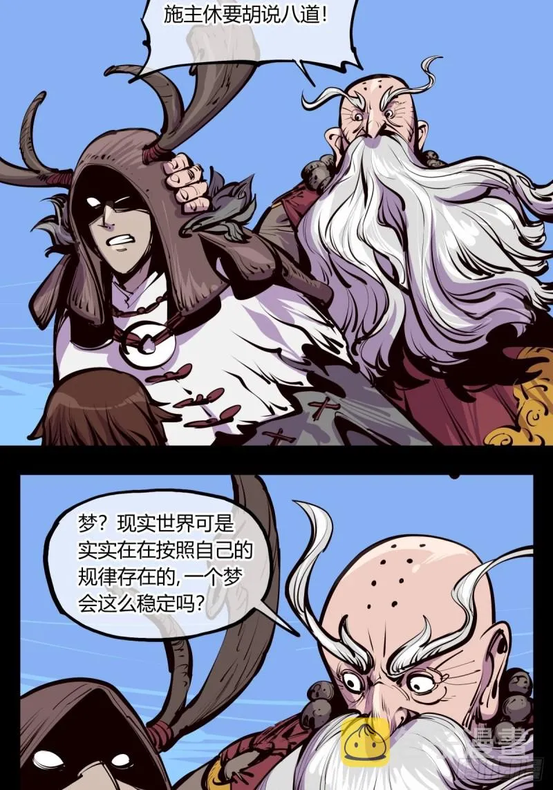 百四八，文心残识 第2页