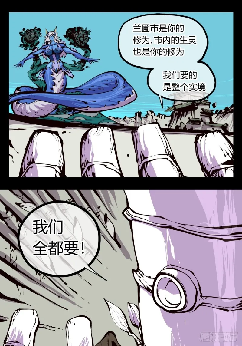 百四八，文心残识 第9页