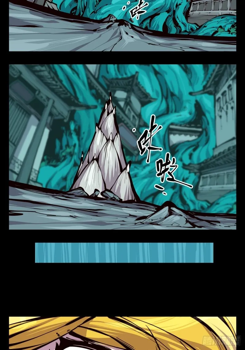 百四八，文心残识 第11页