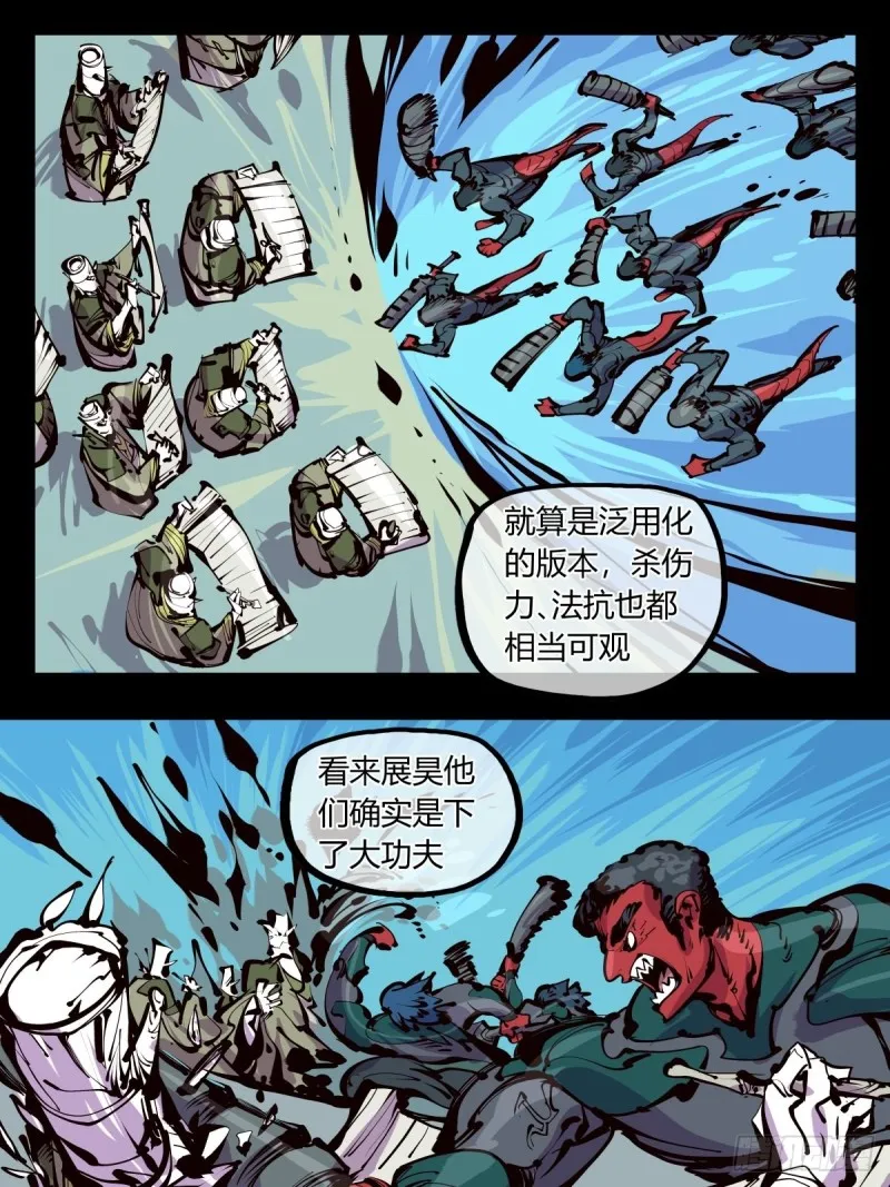 百五三，镇法亭 第7页