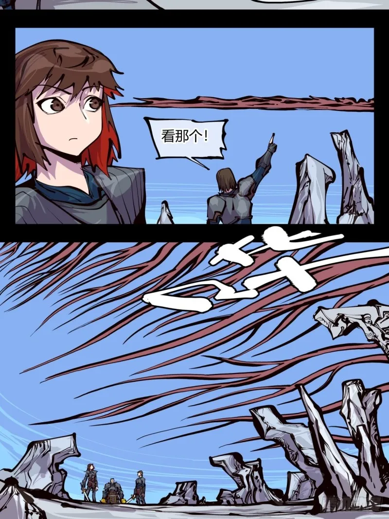 百五四，血络亭 第8页
