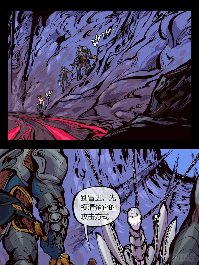百五五，终殿 第11页