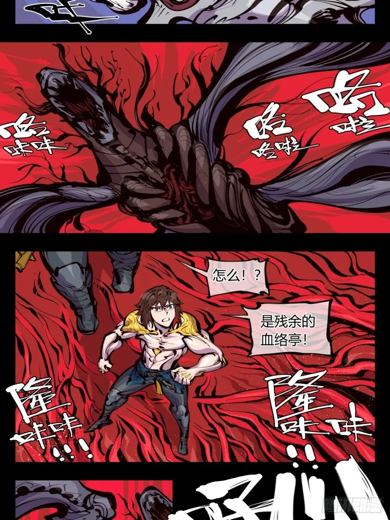 百五五，终殿 第14页
