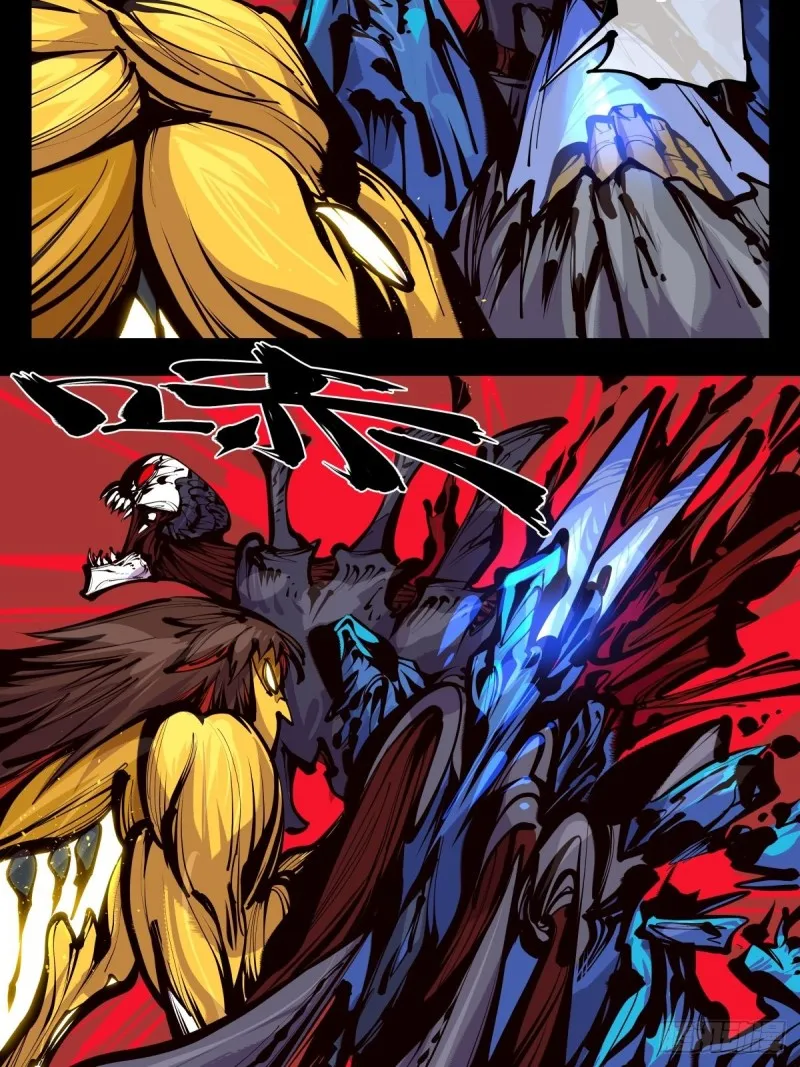 百五六，新生武修 第17页
