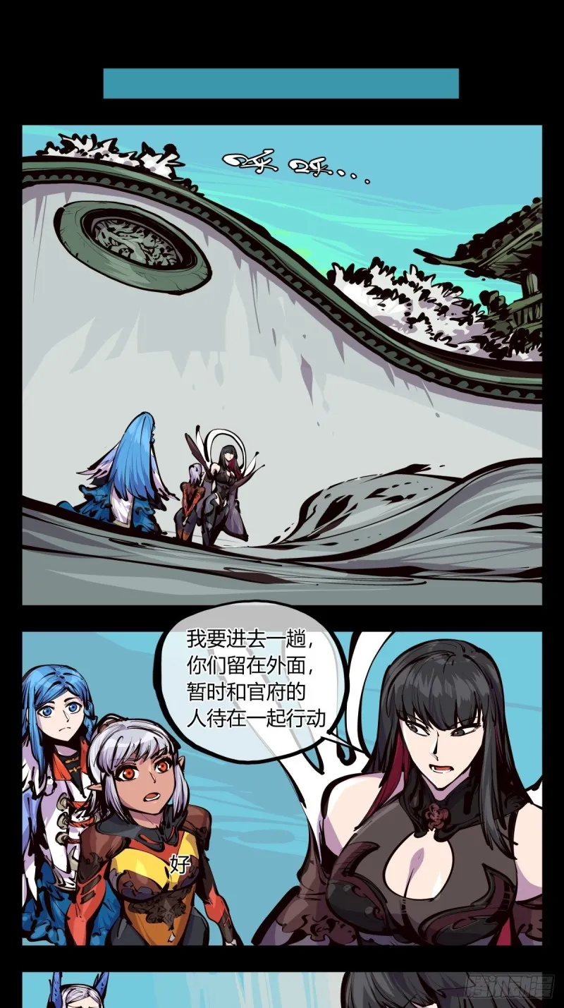 百五八，神魂调整 第14页