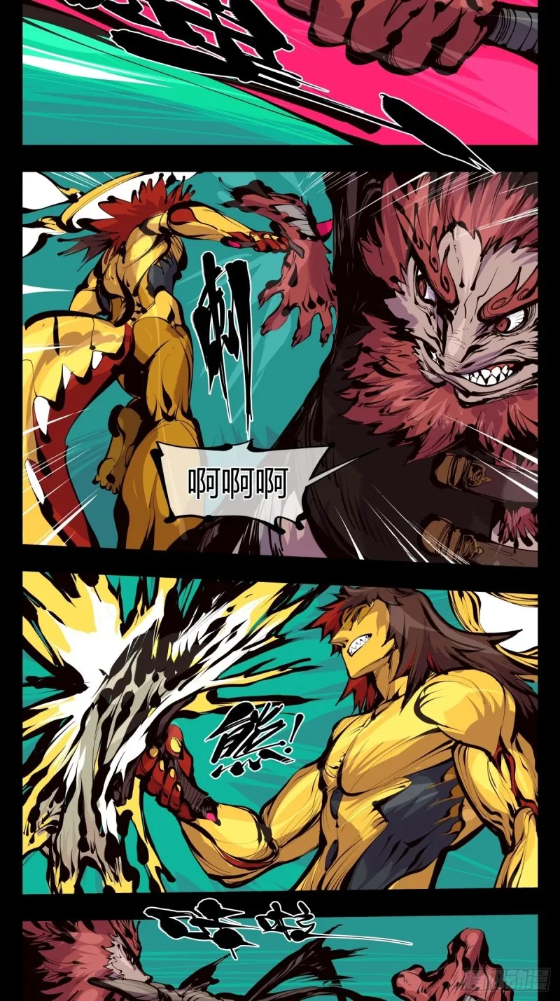百六三，画境重彩 第2页