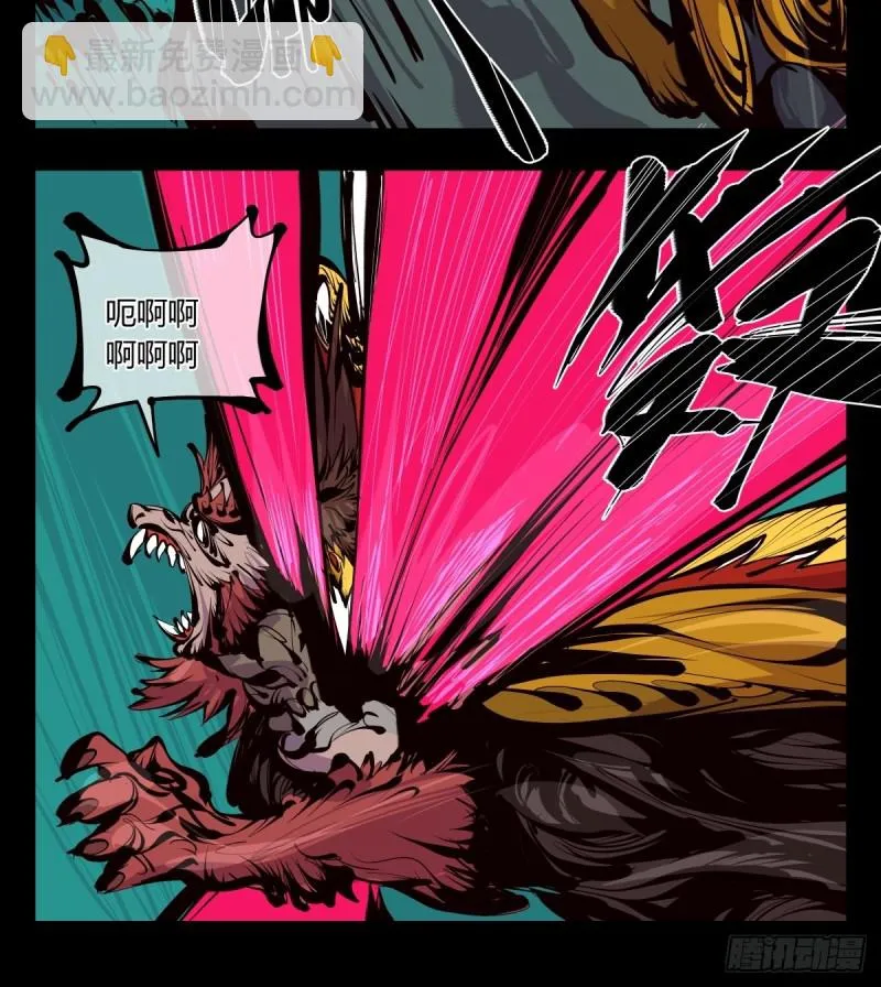 百六三，画境重彩 第16页