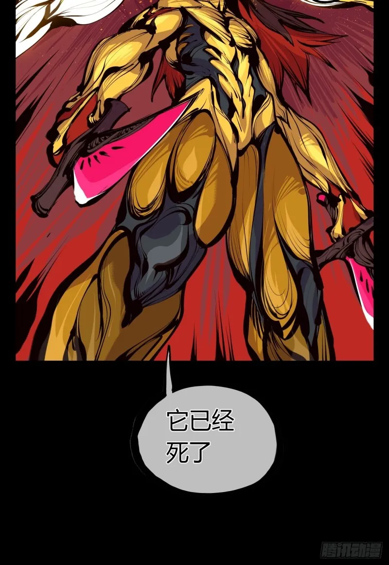 百六三，画境重彩 第26页