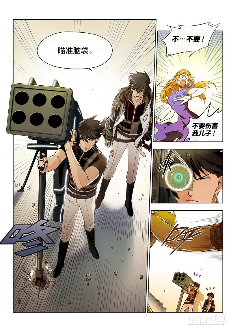 第十三话·可怜天下父母心（5） 第11页