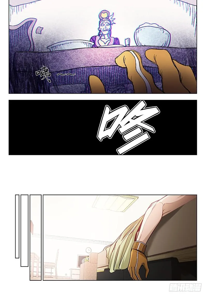 第二十四话·最美不过夕阳红（5） 第12页