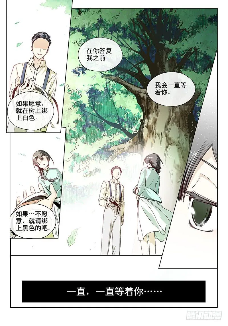 第二十七话·颈椎病果然还得多运动 第2页