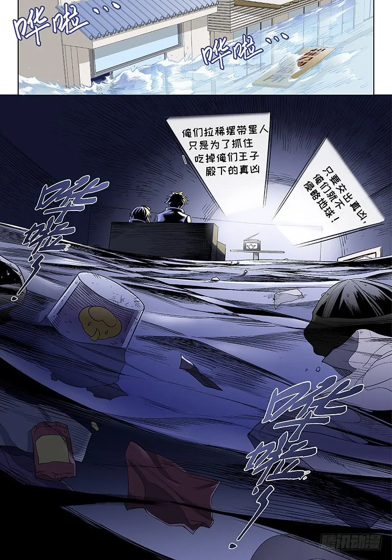 第四十八话·重要的东西易被忽视1 第10页