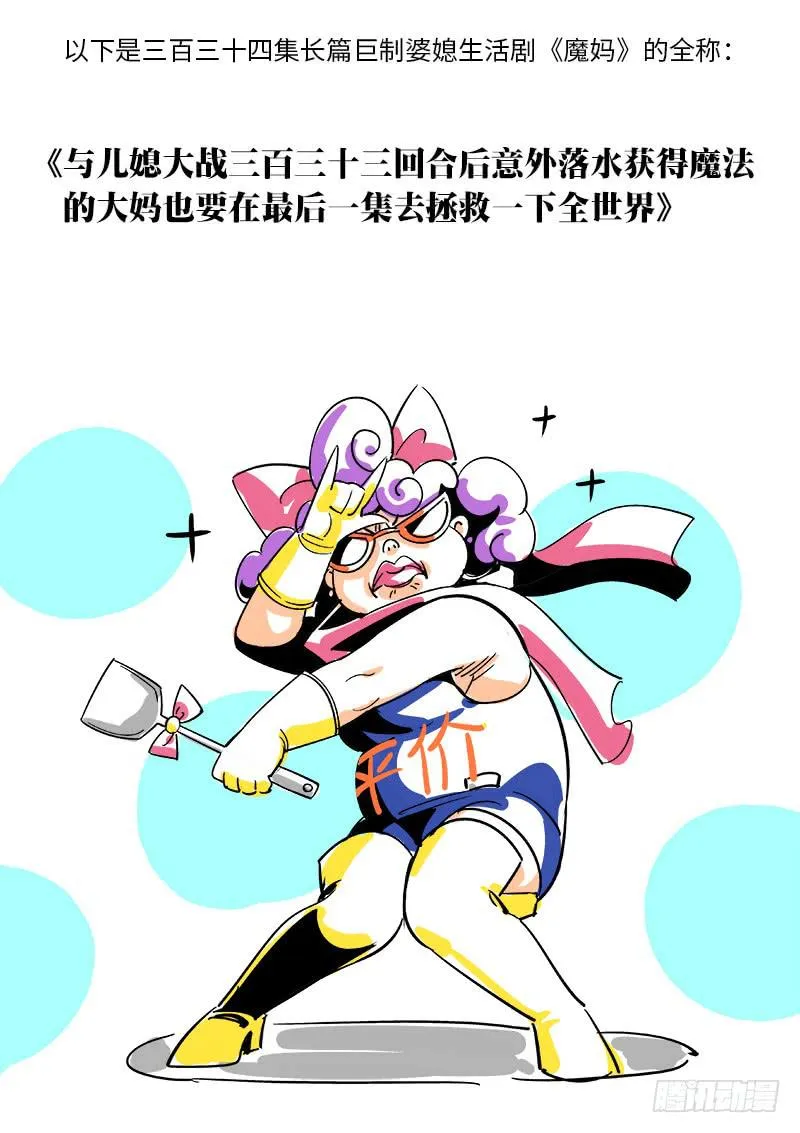 第四十八话·重要的东西易被忽视1 第11页