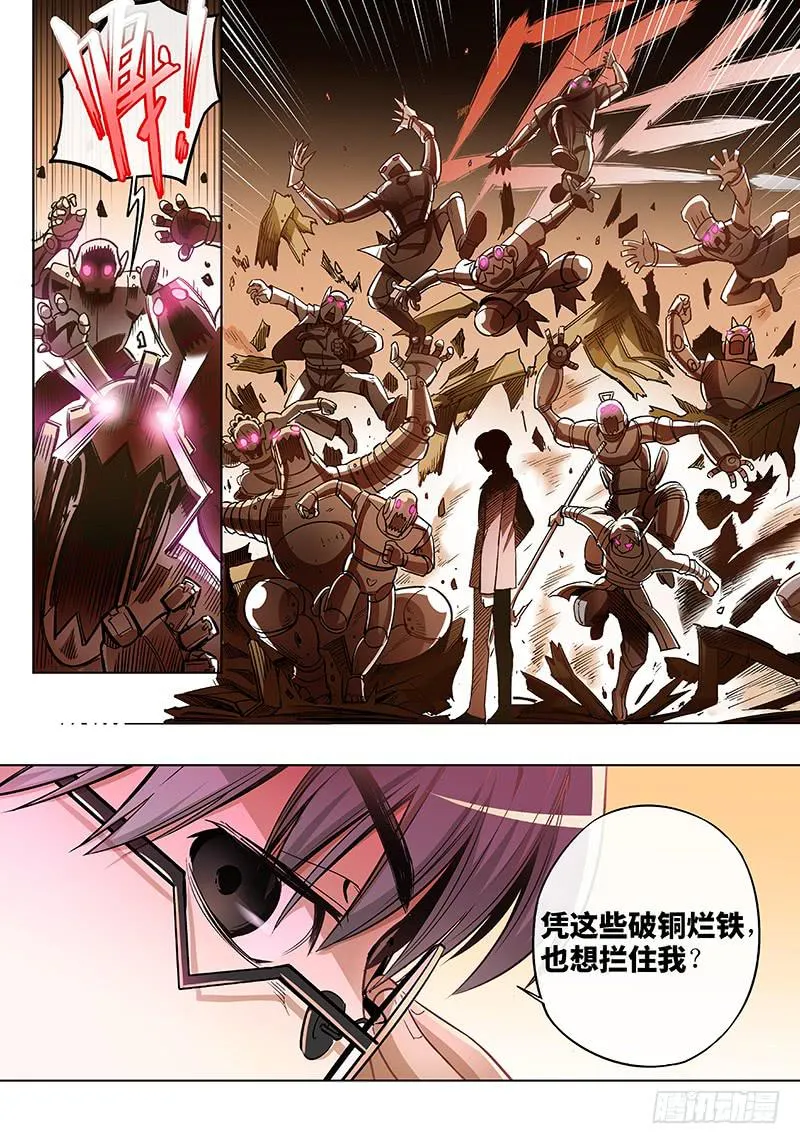 第五十三话·重要的东西易被忽视6 第1页