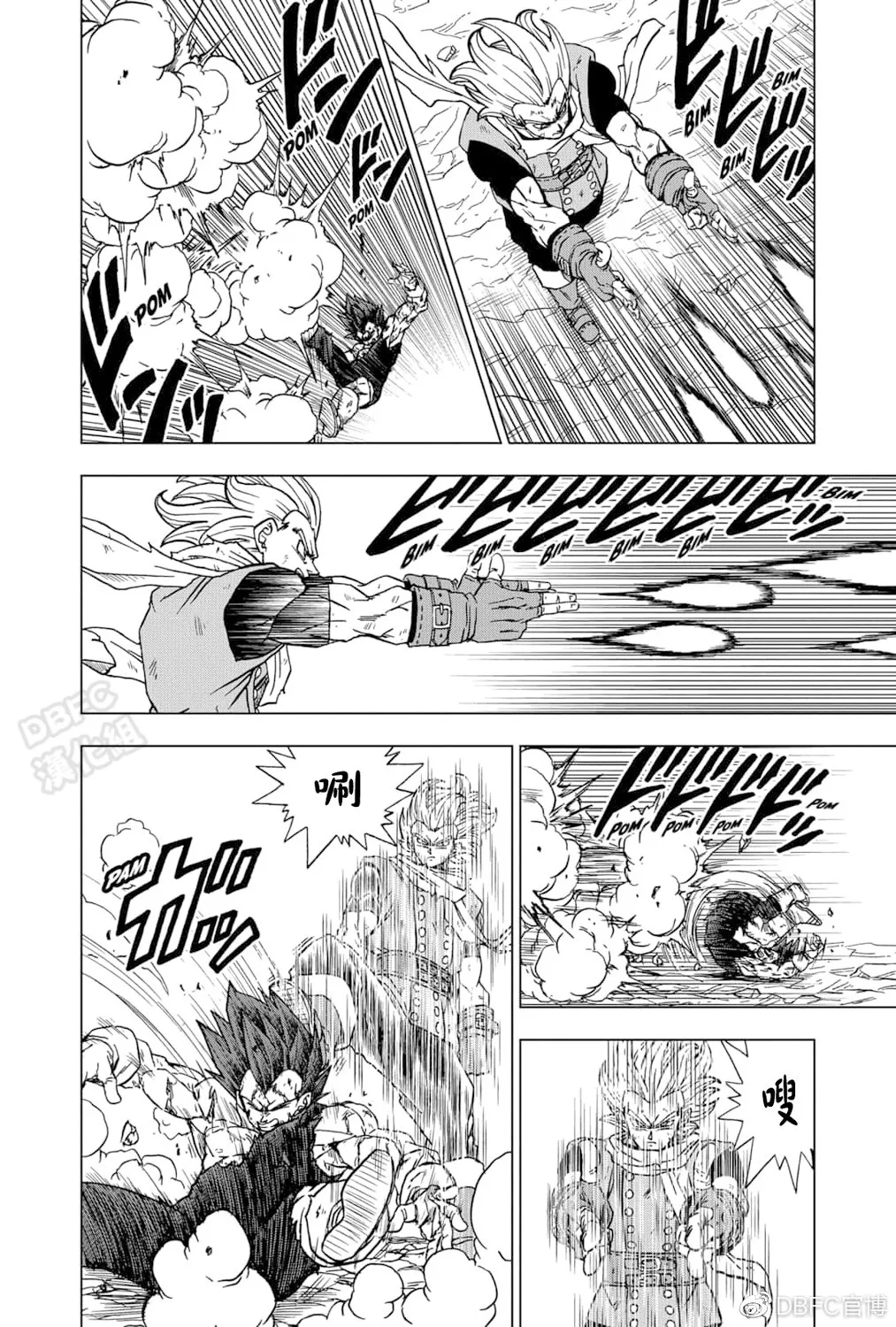 第76话 第4页