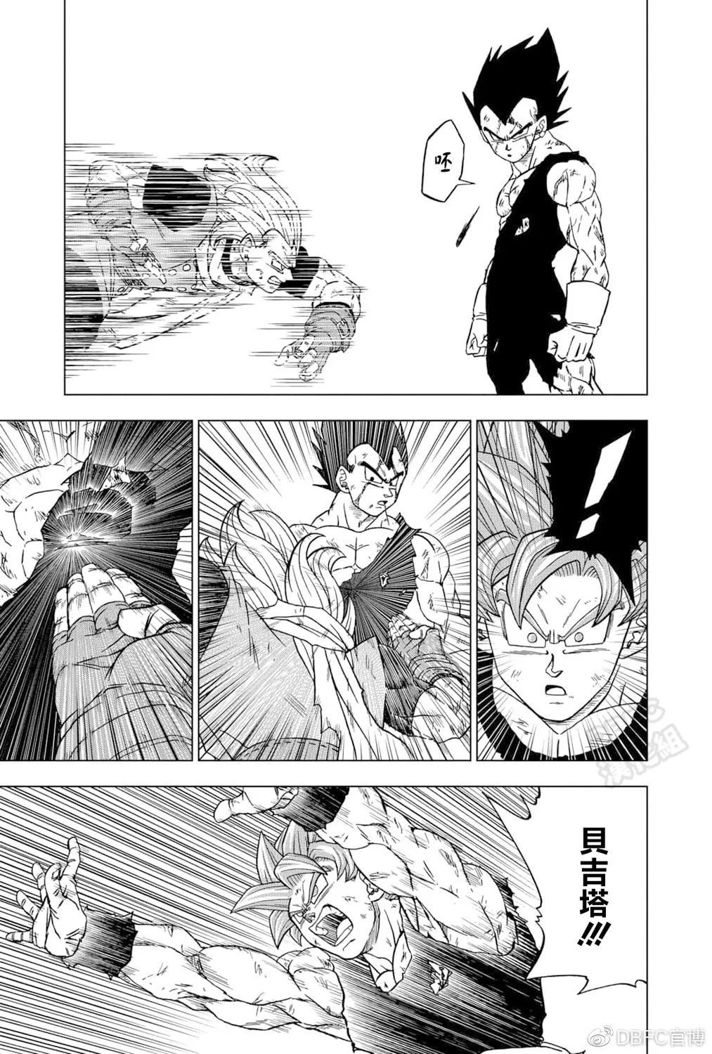 第76话 第11页