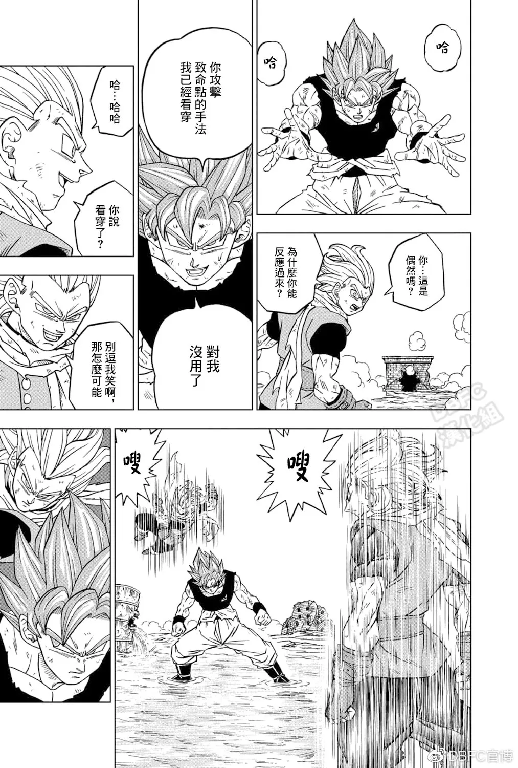 第76话 第13页