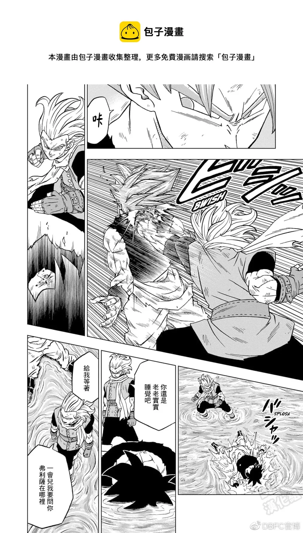 第76话 第14页