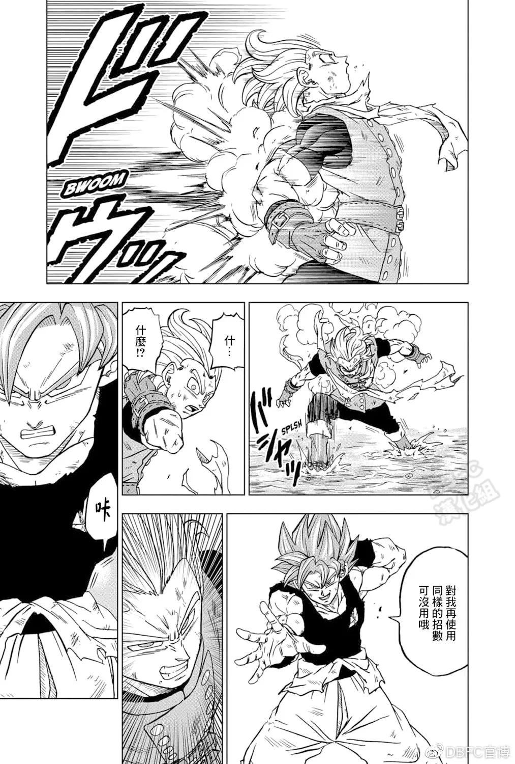 第76话 第15页