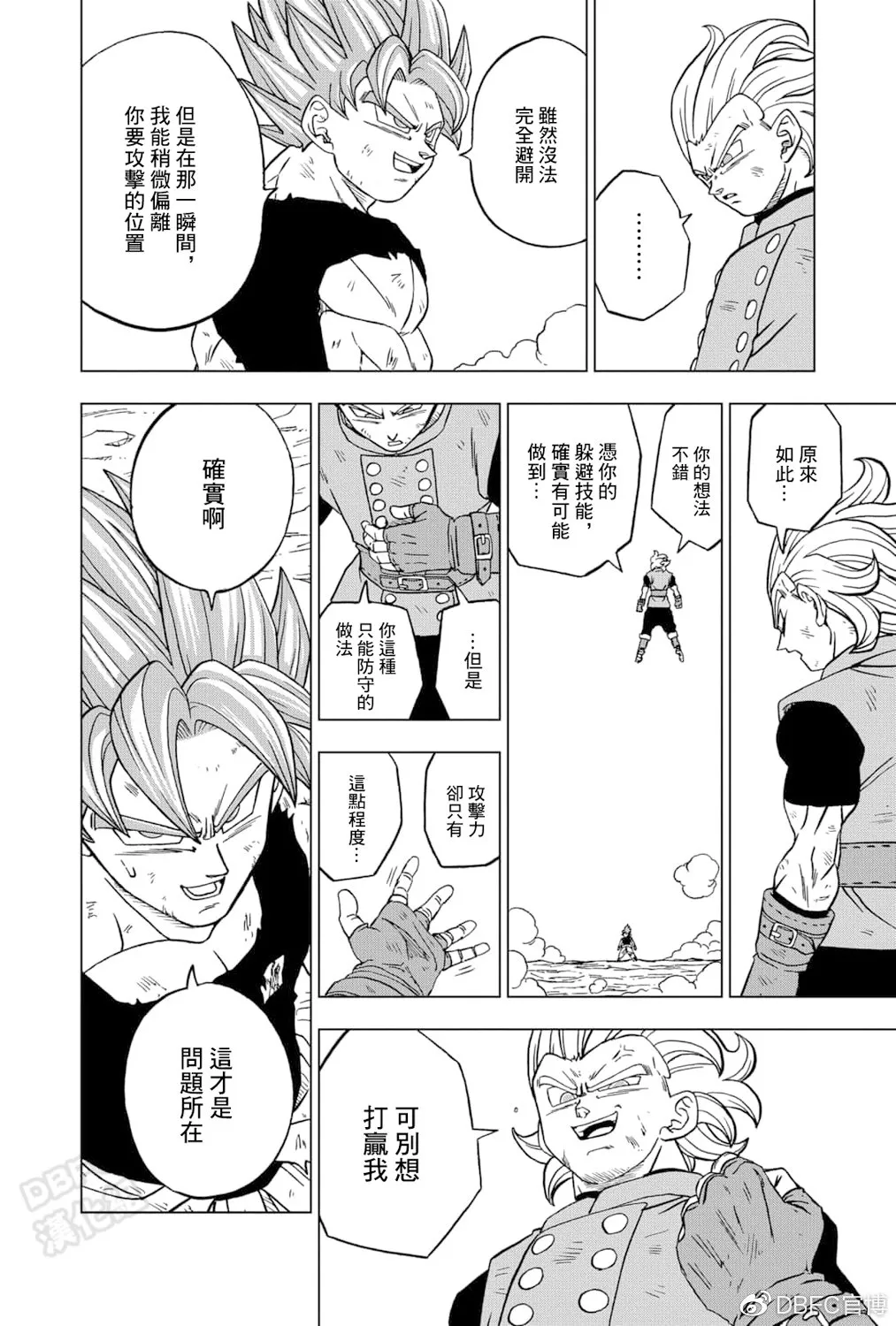 第76话 第18页