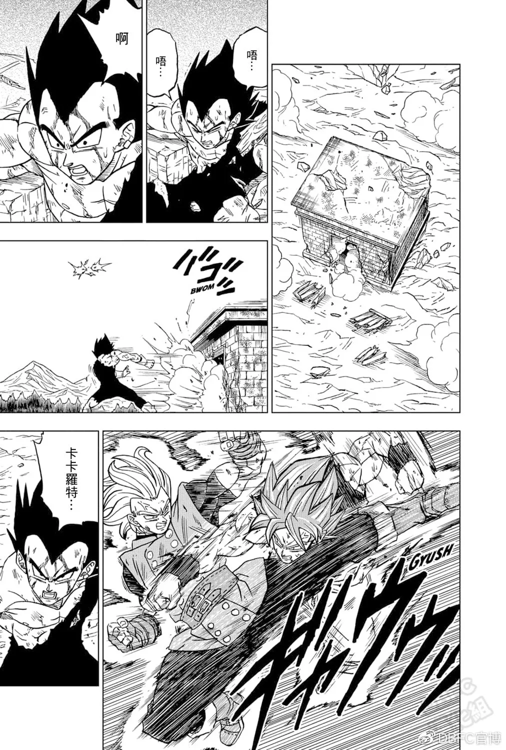 第76话 第19页