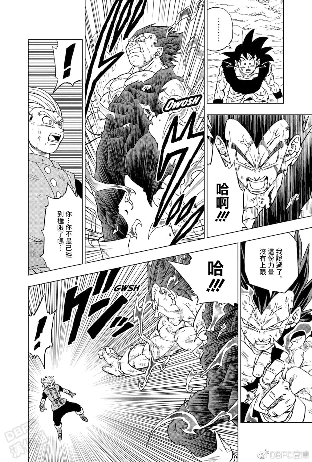 第76话 第24页