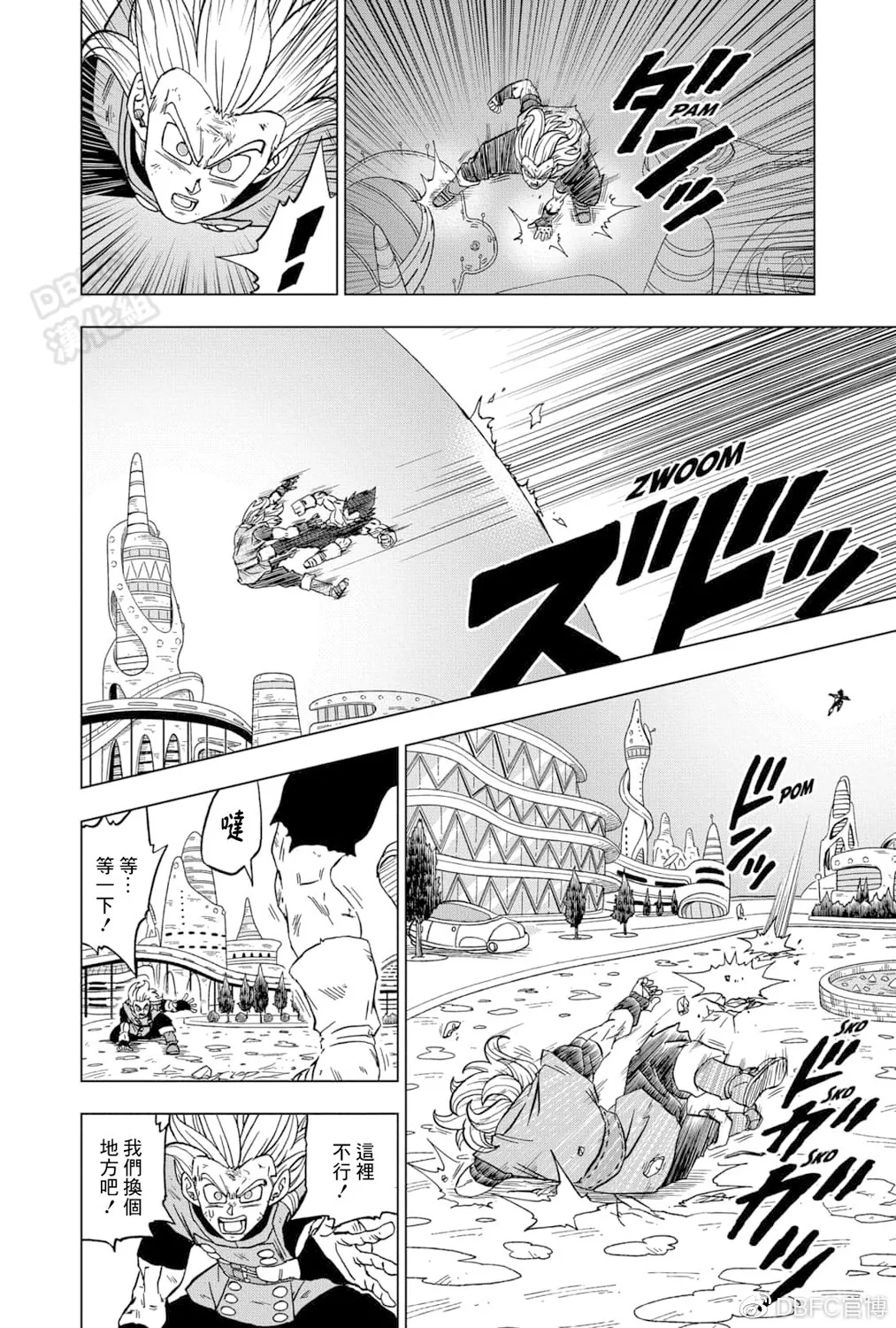 第76话 第26页