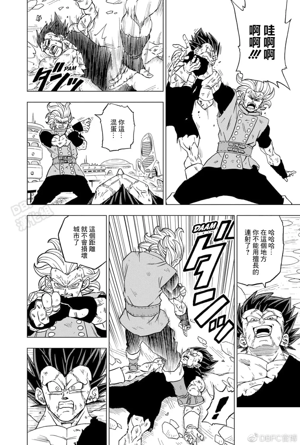 第76话 第28页